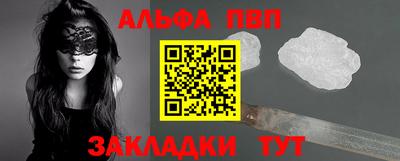 прущая мука Балаково
