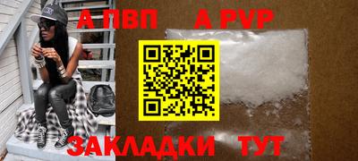 винт Балахна