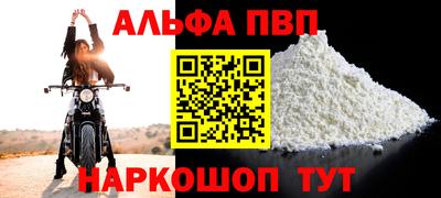 винт Балахна