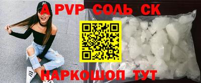 прущая мука Балаково
