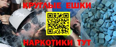 винт Балахна