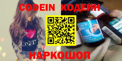 каннабис Беслан