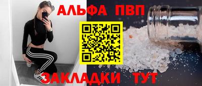 винт Балахна