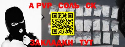 прущая мука Балаково
