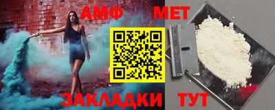 каннабис Беслан