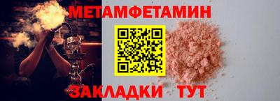 прущая мука Балаково