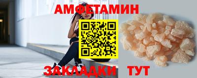 винт Балахна