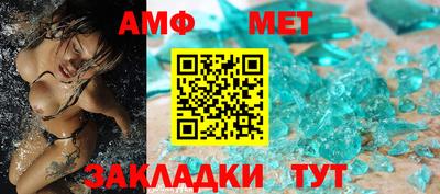 винт Балахна