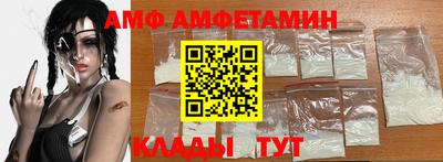 прущая мука Балаково