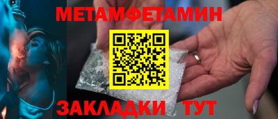 прущая мука Балаково