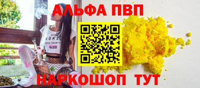 каннабис Беслан