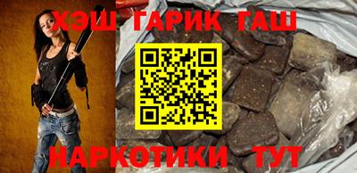 каннабис Беслан