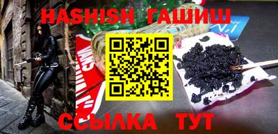 прущая мука Балаково