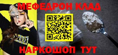 прущая мука Балаково