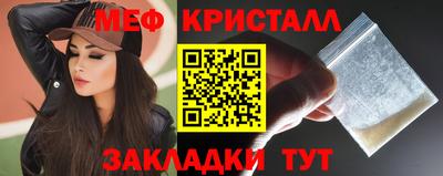 каннабис Беслан