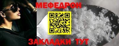 каннабис Беслан