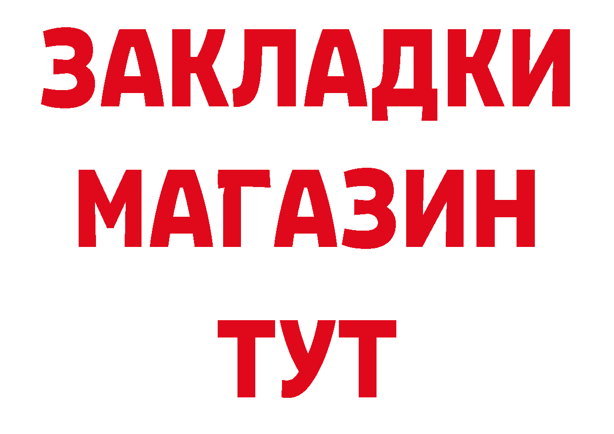 АМФ 98% как войти площадка hydra Заволжье