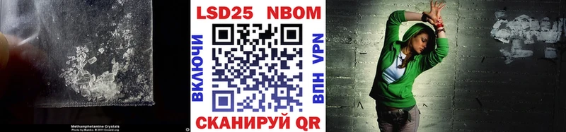 LSD-25 экстази кислота  blacksprut рабочий сайт  Заволжье 