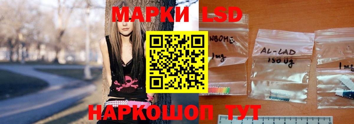 LSD-25 экстази ecstasy  Вход с VPN  Заволжье 