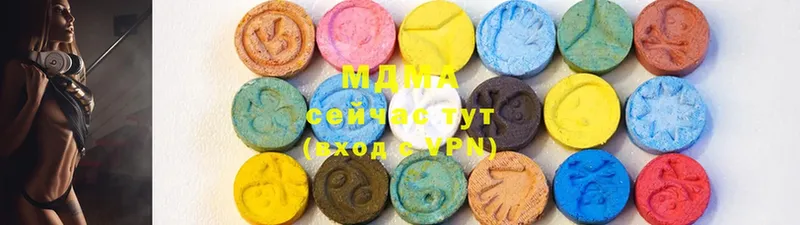 MDMA кристаллы  Заволжье 