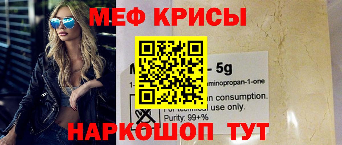 МЯУ-МЯУ мяу мяу  Заволжье  МЯУ-МЯУ  МЕФ VHQ 