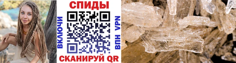 Метамфетамин винт  блэк спрут онион  Заволжье 