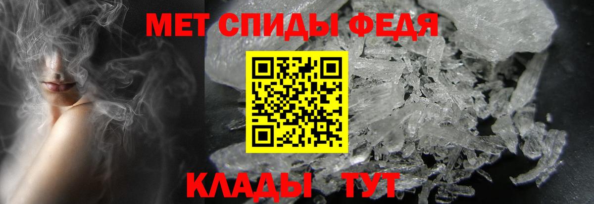Первитин мет Заволжье