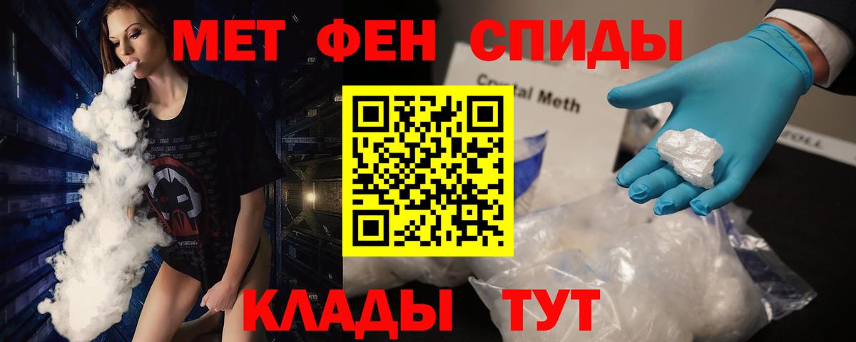ГАШ  Заволжье  МДМА  Метамфетамин  Ляпка  Конопля  Cocaine  Молли  Вход с VPN  МЕФ  Alpha-PVP 