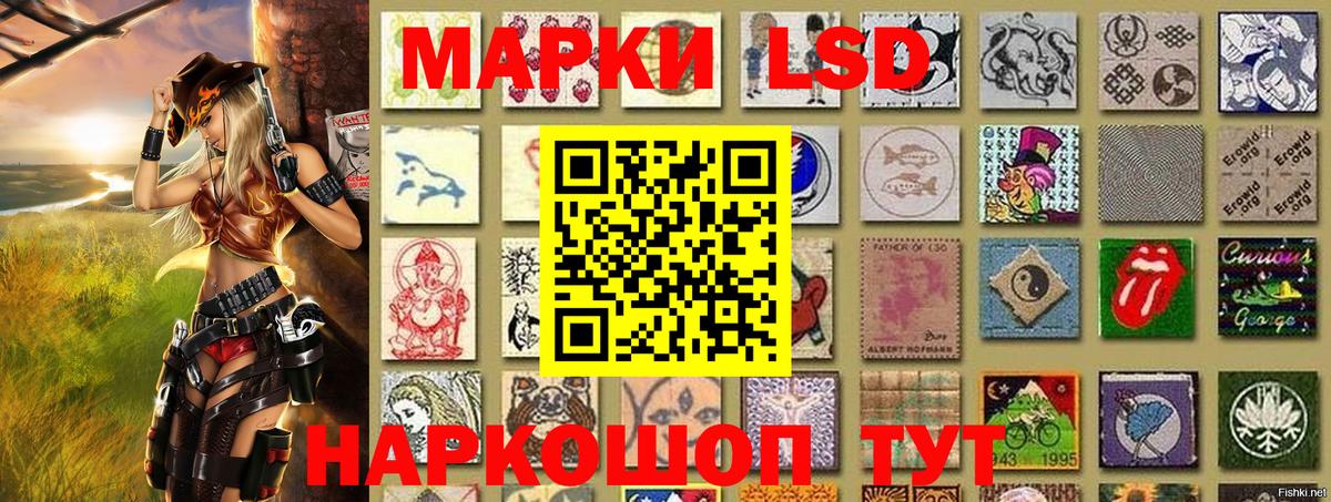 Марки 25I-NBOMe 1500мкг  Заволжье  Марки N-bome  Марки 25I-NBOMe 1500мкг 