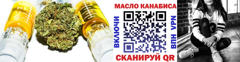 Дистиллят ТГК вейп  маркетплейс Telegram  Заволжье  наркота 