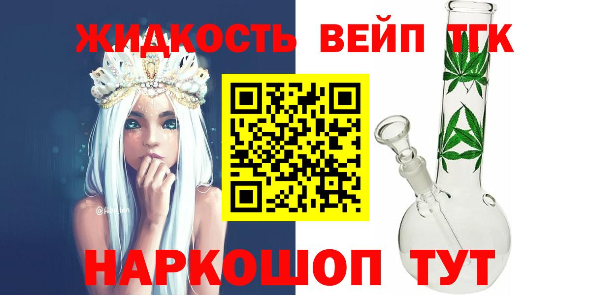 ТГК концентрат Заволжье