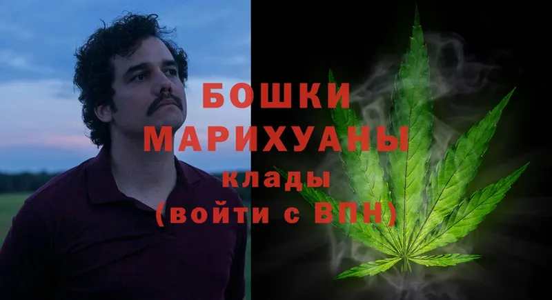 Каннабис White Widow  закладки  Заволжье 