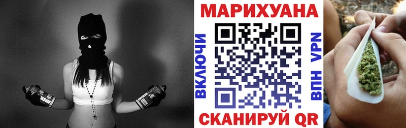 что такое наркотик  Заволжье  Каннабис VHQ 