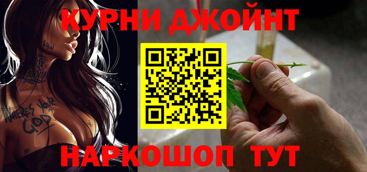 Бошки марихуана SATIVA & INDICA Заволжье