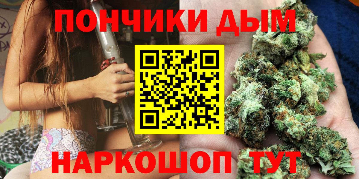 Марихуана OG Kush Заволжье